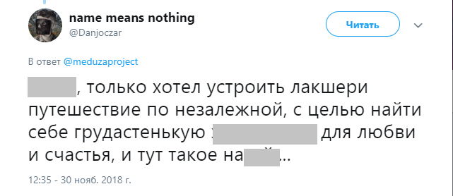 Лучшие шутки о запрете въезда на Украину для российских мужчин 