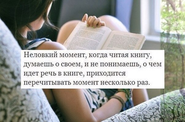 Прикольные картинки и фото с надписями со смыслом Прикольные картинки и фото с надписями со смыслом