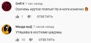 Утяшева поразила зрителей «Вечернего Урганта» дерзким мини-платьем