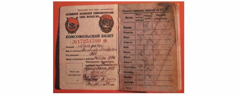 Каким был подвиг Александра Матросова на самом деле Каким был подвиг Александра Матросова на самом деле