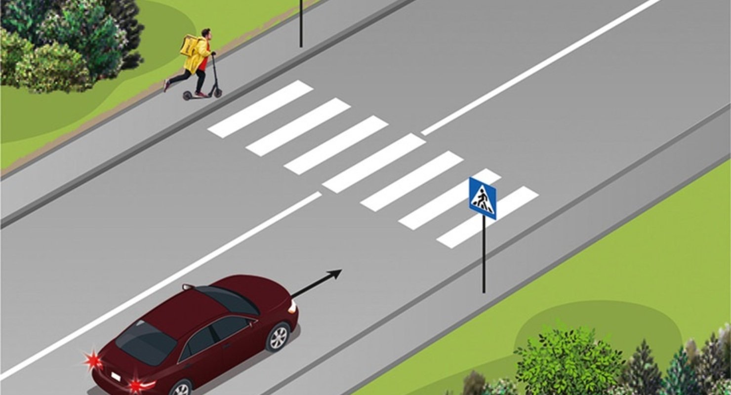 Изучаем ПДД. Пропускать ли развозчика пиццы?