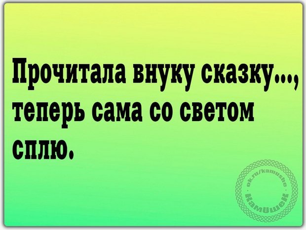 Собрались мужчины в санатории, сидят и рассуждают... весёлые, прикольные и забавные фотки и картинки, а так же анекдоты и приятное общение