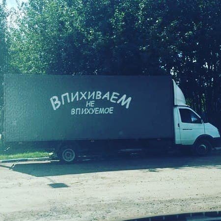 Смешные и странные решения маркетологов Смешные и странные решения маркетологов позитив,смешные картинки,юмор