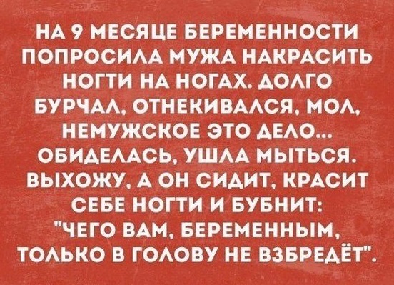 Женщинам всегда всё ясно, но выражают они это туманно 