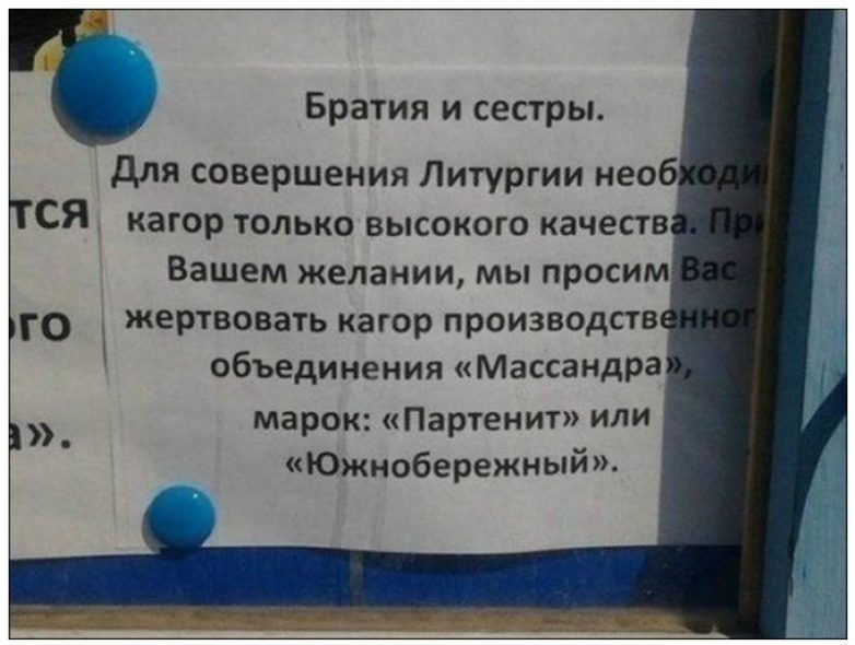 Не бизнес, а вера!