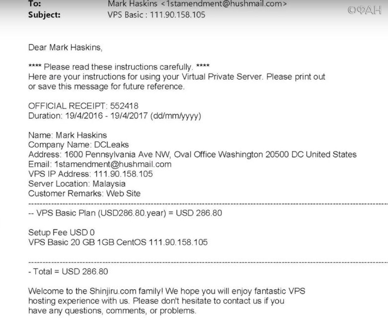 Hushmail