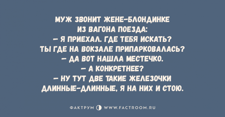 Десятка классных анекдотов, способных рассмешить кого угодно