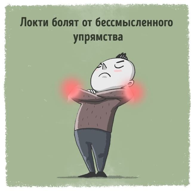 12 сигналов организма о том, что пора менять жизнь