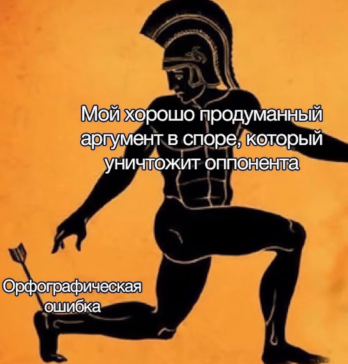 Сопелье — сотрудник аптеки, помогающий подобрать подходящий спрей от насморка 