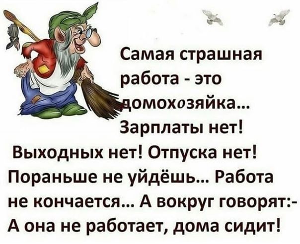 Срочно!!! Ищу мужа для своей подруги! анекдоты,веселье,демотиваторы,приколы,смех,юмор