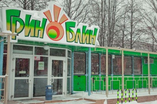 Пиццерии и бургерные вместо пельменных и пирожковых: где ты наша мягкая сила? Пиццерии и бургерные вместо пельменных и пирожковых: где ты наша мягкая сила? россия