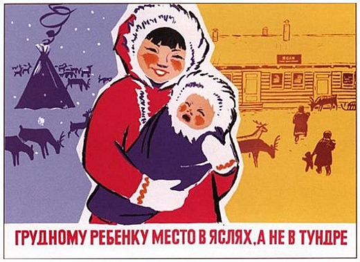Плакаты из СССР – 7