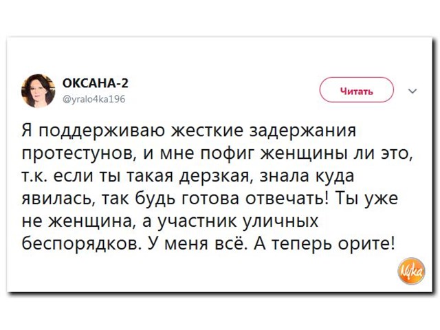 Фабрика «невинных» жертв полиции Москвы: удар по животу мвд,россия