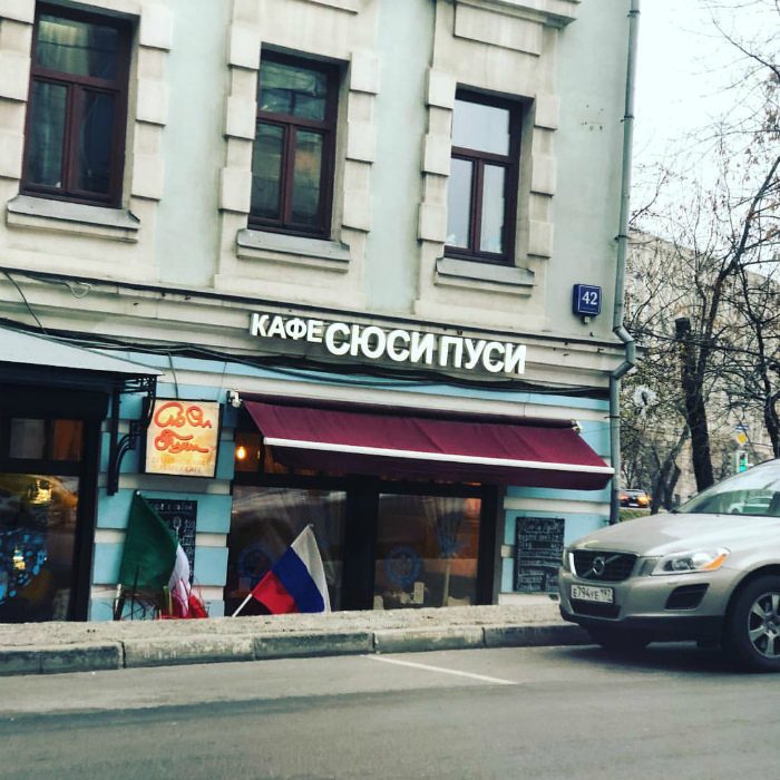 Убойные вывески позитив,смешные картинки,юмор