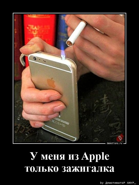 Прикольные демотиваторы: «Теперь понятно…» 