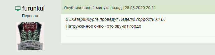 Статья 6.21 КоАП РФ. Статья 6.21 КоАП РФ.