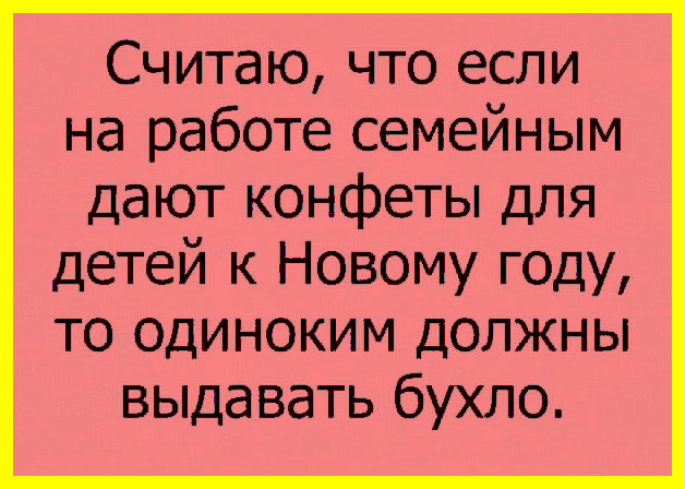 Недавно узнал, что звук отсчитывания денег в банкоматах заранее записан. Как будто второй раз узнал, что Деда Мороза не существует