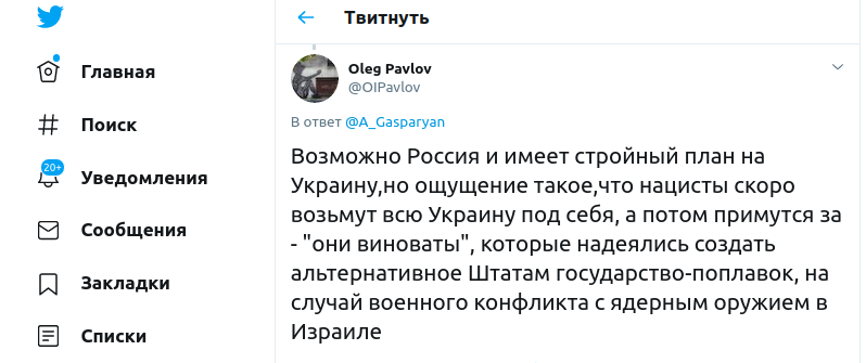 Последние новости Украины сегодня — 14 октября 2019 украина