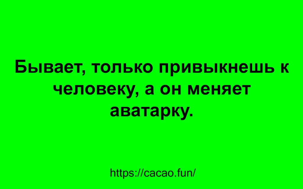 Анекдоты собранные на просторах Интернета 