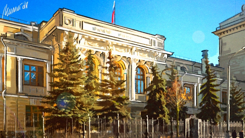 Центробанк РФ назначил главу нового департамента по банковскому регулированию Экономика