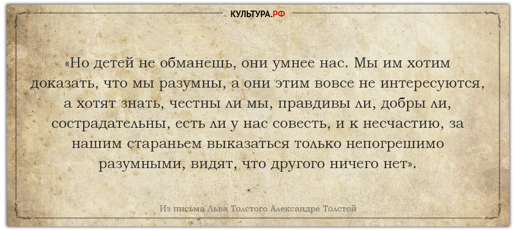 Каждом отдельном случае. «Исполняй все то, что ты определил быть исполненному». В то время я голодал как может быть никогда. Я написал вдруг много правил. Телесные наказания как метод воспитания детей книга.