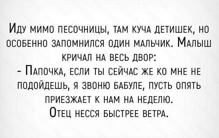 Подборка колких приколов с просторов Сети — отличный настрой на весь день Подборка колких приколов с просторов Сети — отличный настрой на весь день