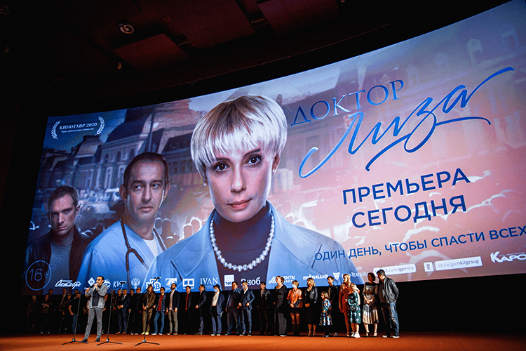 Татьяна Навка, Константин Хабенский и другие на премьере фильма "Доктор Лиза" Татьяна Навка, Константин Хабенский и другие на премьере фильма "Доктор Лиза" Кино,Кино