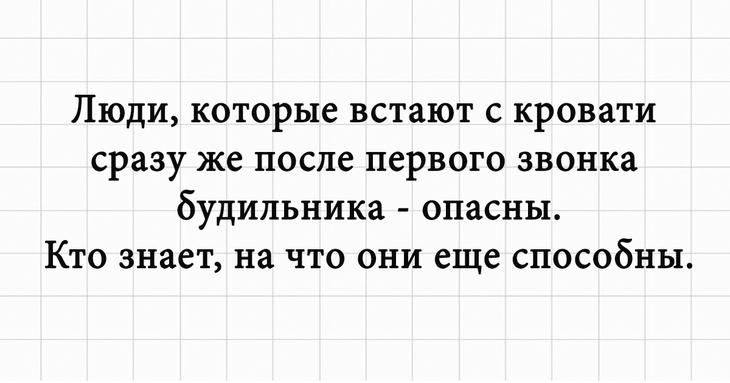 Шутки для хорошего настроения, добрые и смешные 