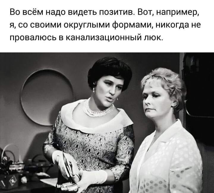 Я считаю, что если тебе мужик понравился, то надо подойти к нему и сказать... Рабиновича, чистого, говорит, золота, унитаз, вчера, может, Мужик, спрашивает, одевается, нельзя, утром, понравился, глаза, воздух, женщина, женой, гpадyсов, зовут, видеть