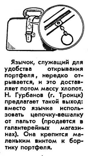 Совковые хитрости для советских женщин купить, можно, человек, чтобы, такой, магазине, вообще, этого, сделать, выбрасывать, только, будет, советский, может, который, сразу, советы, советские, которые, нельзя