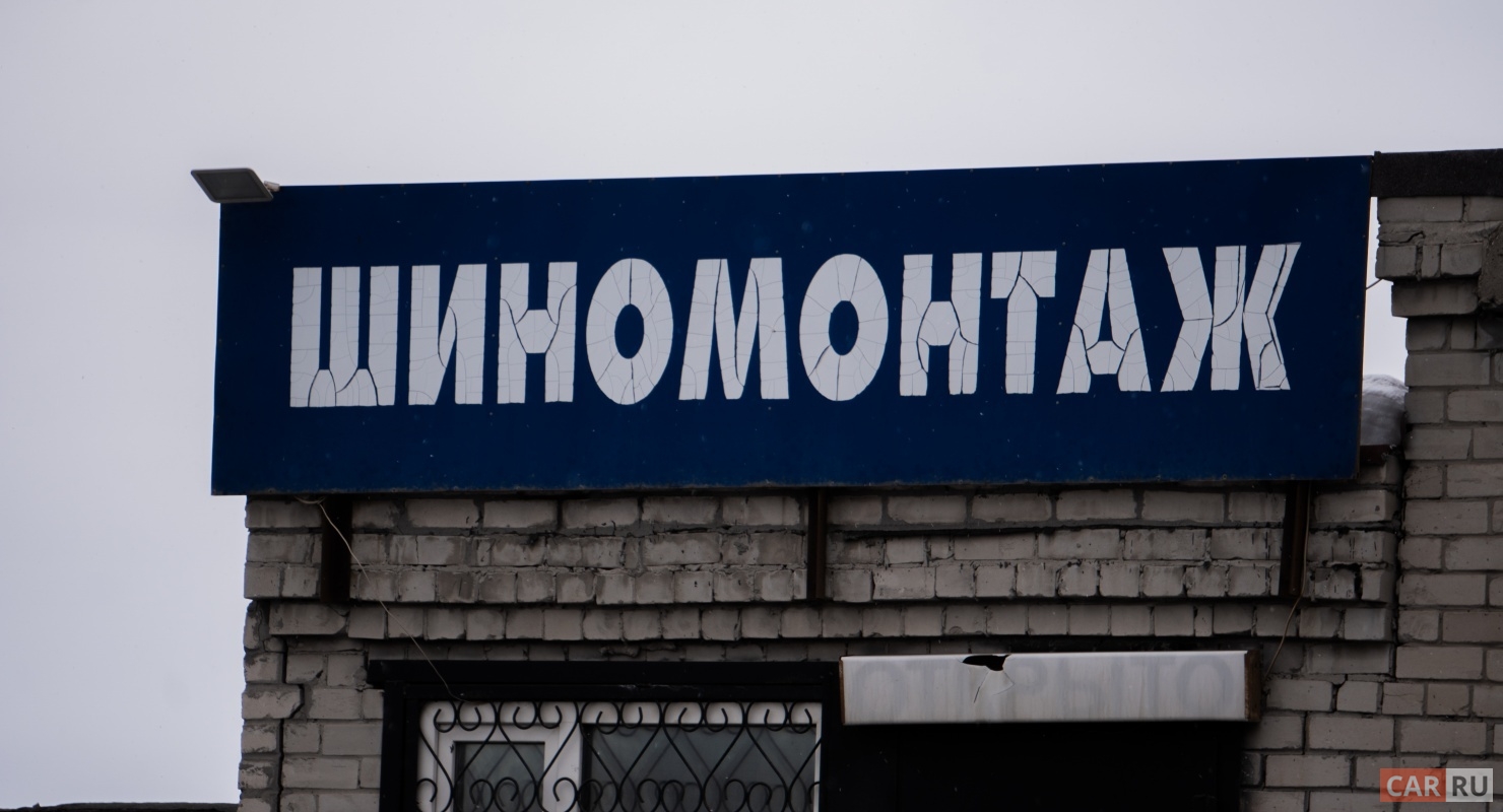 Шесть признаков некачественного шиномонтажа