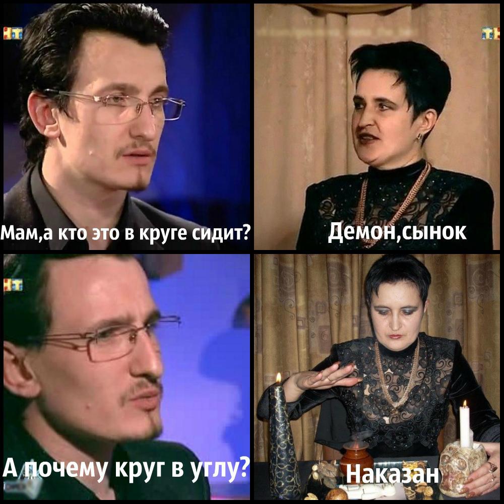 Шутка про битву