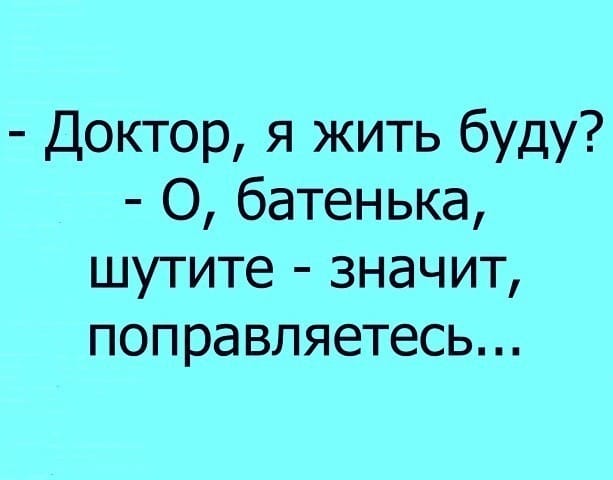 Как я вижу футбол. По травке скачут 22 миллионера, пытаются поймать мячик… Юмор,картинки приколы,приколы,приколы 2019,приколы про