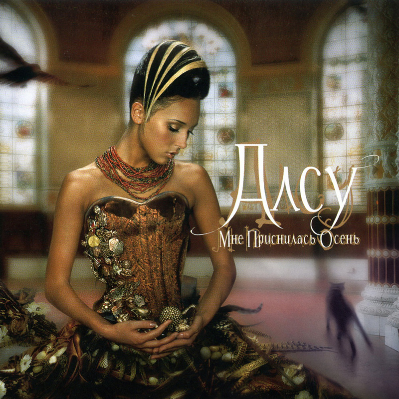 Лучшие фото Алсу и ее мужа с детьми Лучшие фото Алсу и ее мужа с детьми алсу