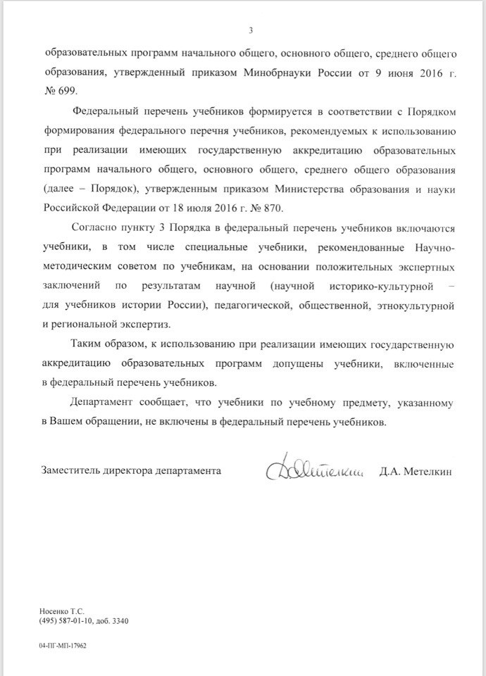 Секспросвет набирает обороты Секспросвет набирает обороты россия