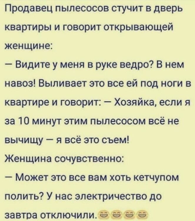 Оптимист - человек, намеревающийся вступить в брак. Пессимист - женатый оптимист Мусорный, великих, титул, рыцаря, мощных, люлей, Чебоксарах12, Ктото, автостопщиков, тогда, говорил, ладится, контакт, водителем, кабину, наполняет, получил, 2003й, тишина, залаяла