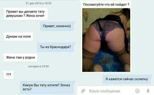 Мемы и приколы про "это"  позитив,смешные картинки,юмор