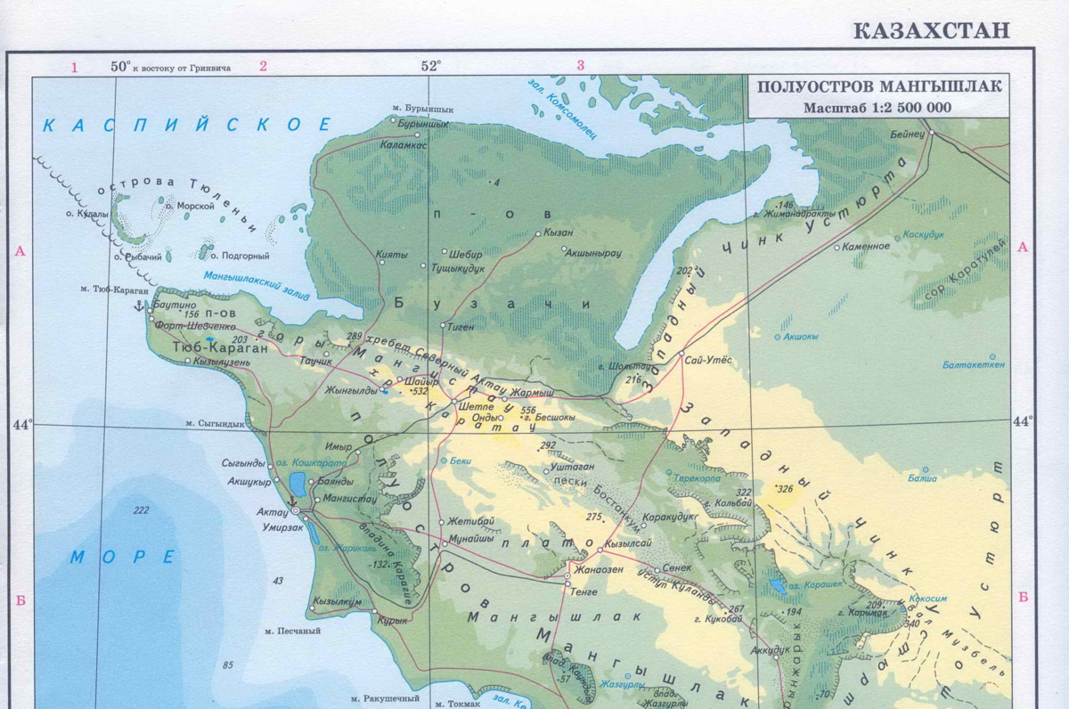 Топографическая карта мангышлака