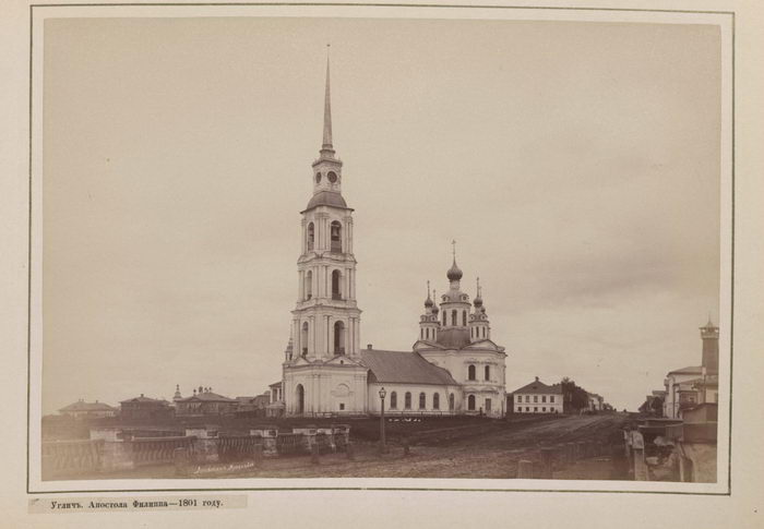 Храмы Углича в фотографиях XIX века Храмы Углича в фотографиях XIX века
