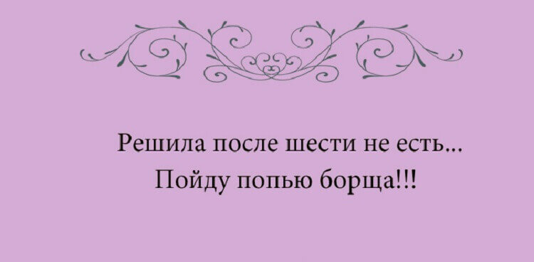 20 женских перлов, свидетельствующих о том, что женская логика — понятие реальное 