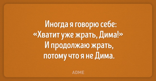 Карточки для тех, кто живет сарказмом сарказма, скучноИсточник, изображений admeru