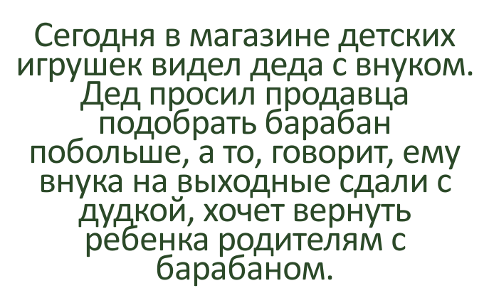 20 крутых анекдотов, шуток и историй с просторов Сети, чтоб посмеяться от души 