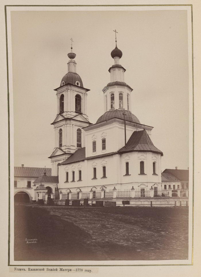 Храмы Углича в фотографиях XIX века Храмы Углича в фотографиях XIX века