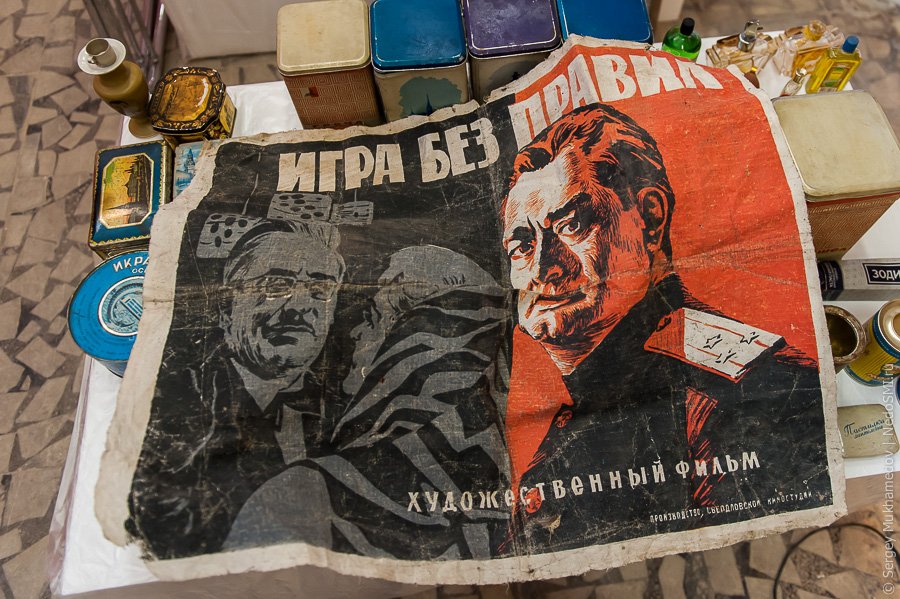 Назад в СССР