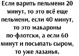 - В браке противоположности сходятся? - Да, если он – богатый, а она – красивая - В браке противоположности сходятся? - Да, если он – богатый, а она – красивая Мороз, Война, первый, будет, Дедушка, Эстонию, время, спрашивает, домой, тогда, Когда, только, человек, равно, Плохо, революции, мысли, мужик, который, господин