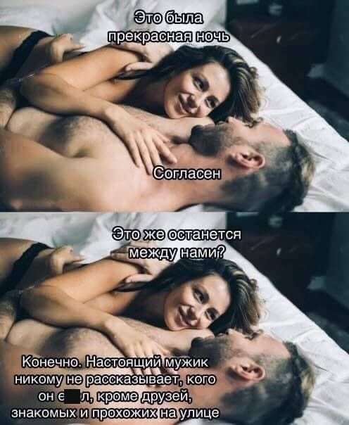 Мемы и приколы про отношения и еще "кое-что" Мемы и приколы про отношения и еще "кое-что" позитив,смешные картинки,юмор