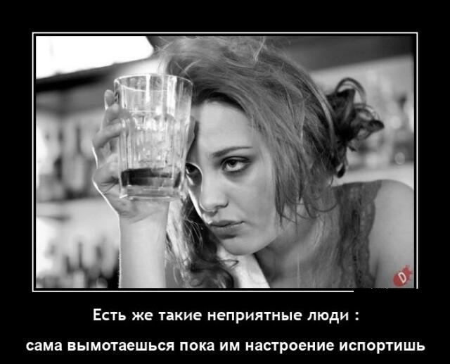 Демотиваторы для любителей черного юмора Демотиваторы для любителей черного юмора