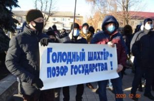 Митинг горняков на Донбассе