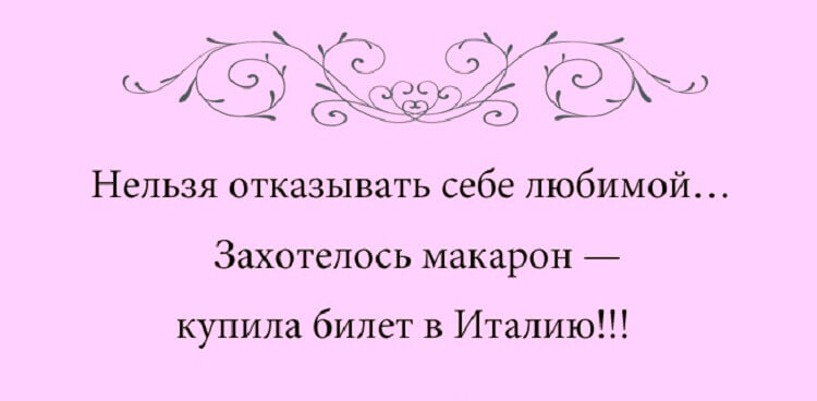 20 женских перлов, свидетельствующих о том, что женская логика — понятие реальное 