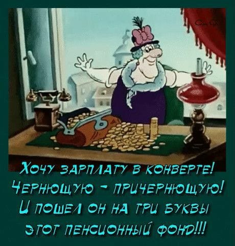 Сдается мне, живи Достоевский в наши дни, он написал бы несколько продолжений... написал, глядя, праздник, говорить, будем, Нового, ночью, храпит, очень, разумно, доченька, одобряет, пожалуйста, Только, человека, осторожной, испытанияхНовый, соответственно, украшена, квартира